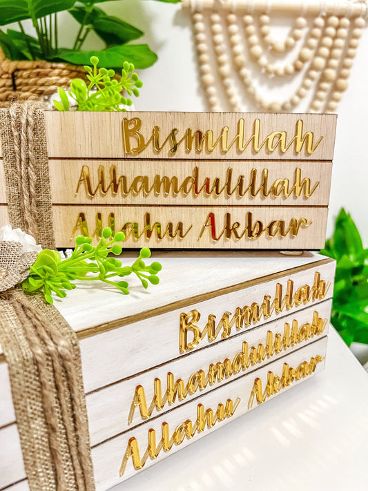 SFArtcreations Decor Bismillah Alhamdulillah AllahuAkbar - Wood Book Stack Home Decor