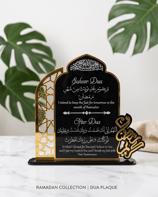 SFArtcreations Decor Ramadan Suhur & Iftar dua