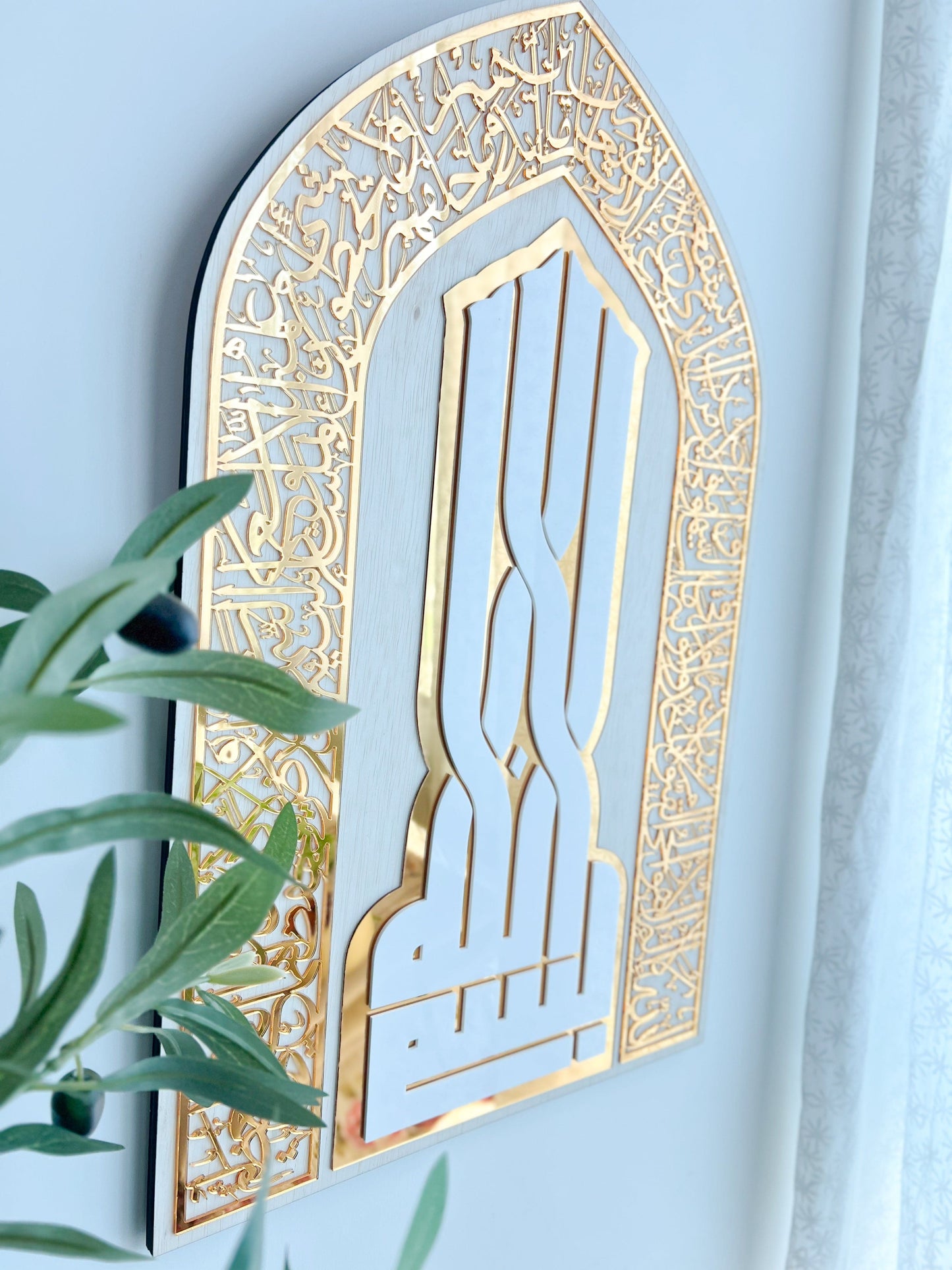 SFArtcreations wall decor Large - 23.5x15.4 inch Ayatul Kursi - Arch Wall Decor