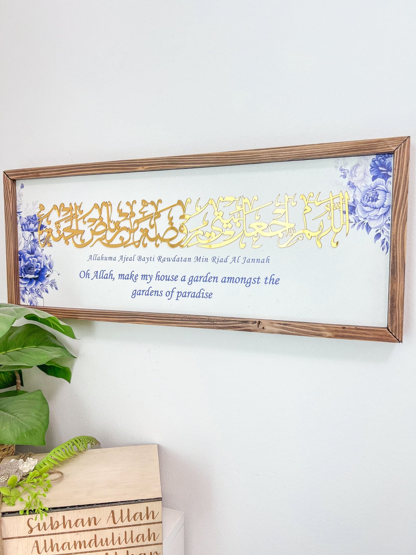 SFArtcreations wall decor Blessed Home Dua Frame