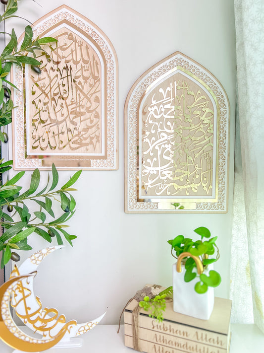 SFArtcreations wall decor Set 2 ( Home Dua + Dikr 1) Blessed Home Dua Wall Decor - SubhanAllah Wabihamdih SubhanAllah al- `Azheem