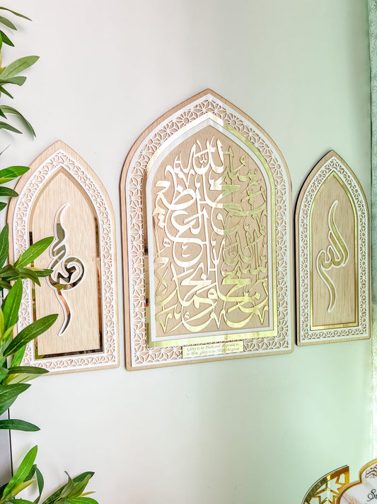 SFArtcreations wall decor Set 1 (Dikr 2 + Allah & Muhammad (PBUH) Dhikir 2 Wall Decor - Subhan Allah Wa Bihamdihi Subhan Allah Al Adhim.