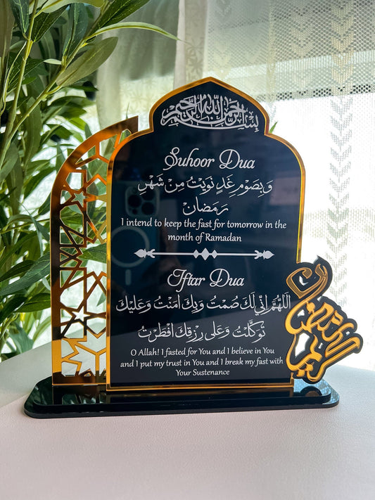 SFArtcreations wall decor Ramadan Suhur & Iftar dua