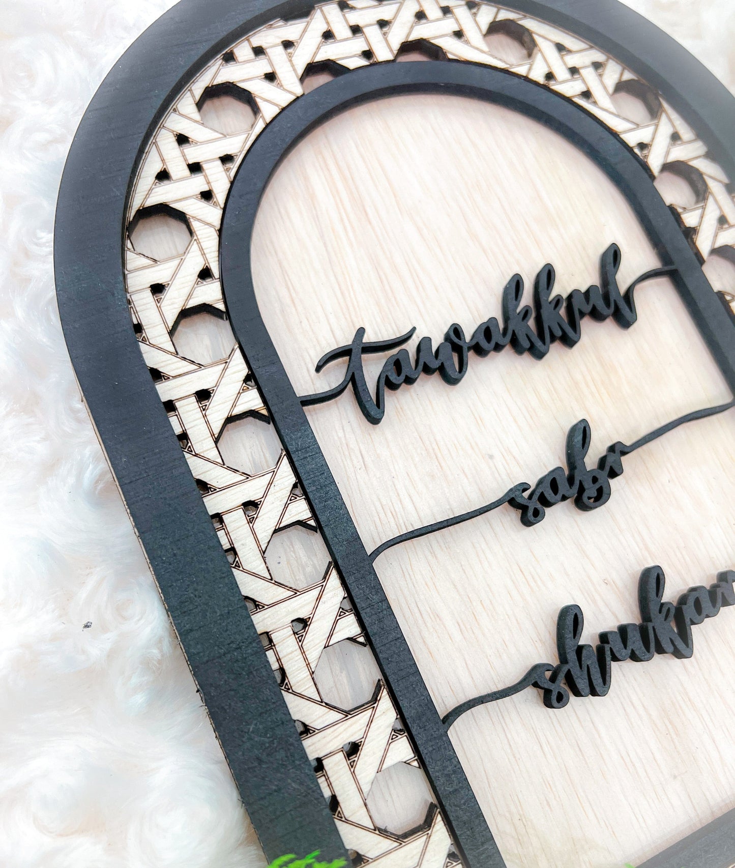 SFArtcreations Picture Frames Ramadan Table Decor (Rattan Arch - Tawakkul, Sabr & Shukar)