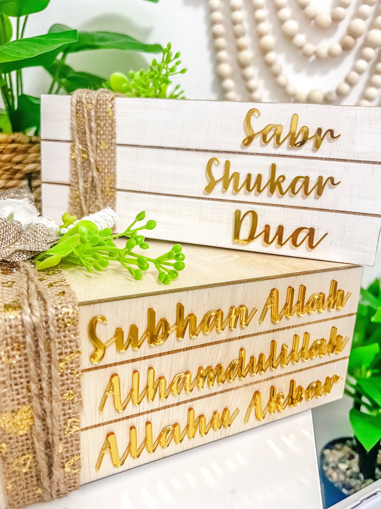 SFArtcreations  Decor Bismillah Alhamdulillah AllahuAkbar -  Wood Book Stack Home Decor