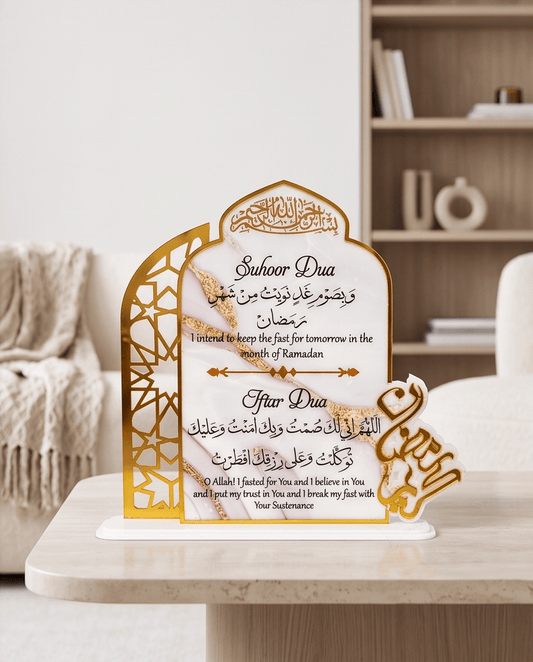 SFArtcreations Decor Ramadan Suhur & Iftar dua