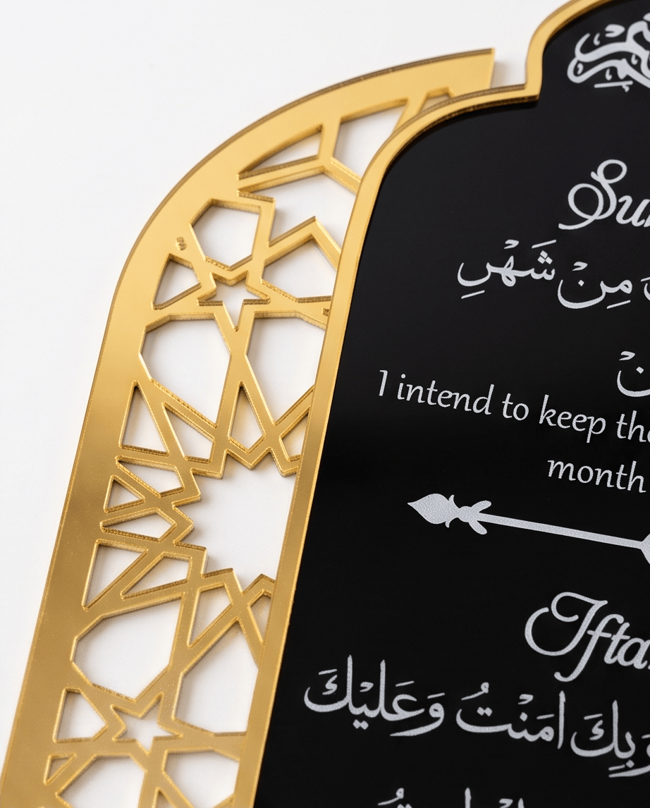 SFArtcreations Decor Ramadan Suhur & Iftar dua
