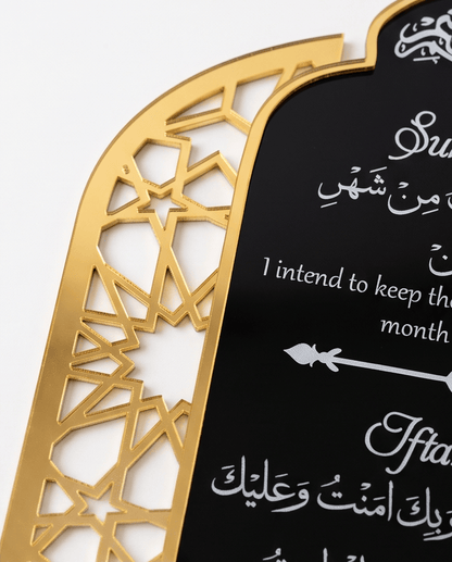 SFArtcreations Decor Ramadan Suhur & Iftar dua