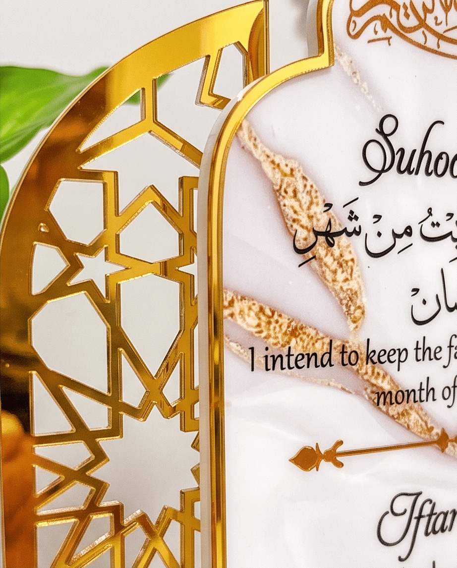 SFArtcreations Decor Ramadan Suhur & Iftar dua