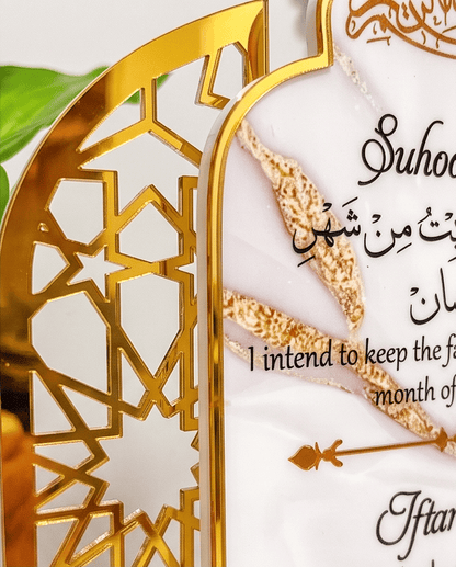 SFArtcreations Decor Ramadan Suhur & Iftar dua