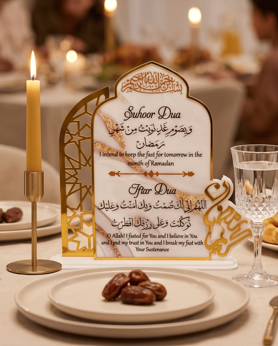 SFArtcreations Decor Ramadan Suhur & Iftar dua
