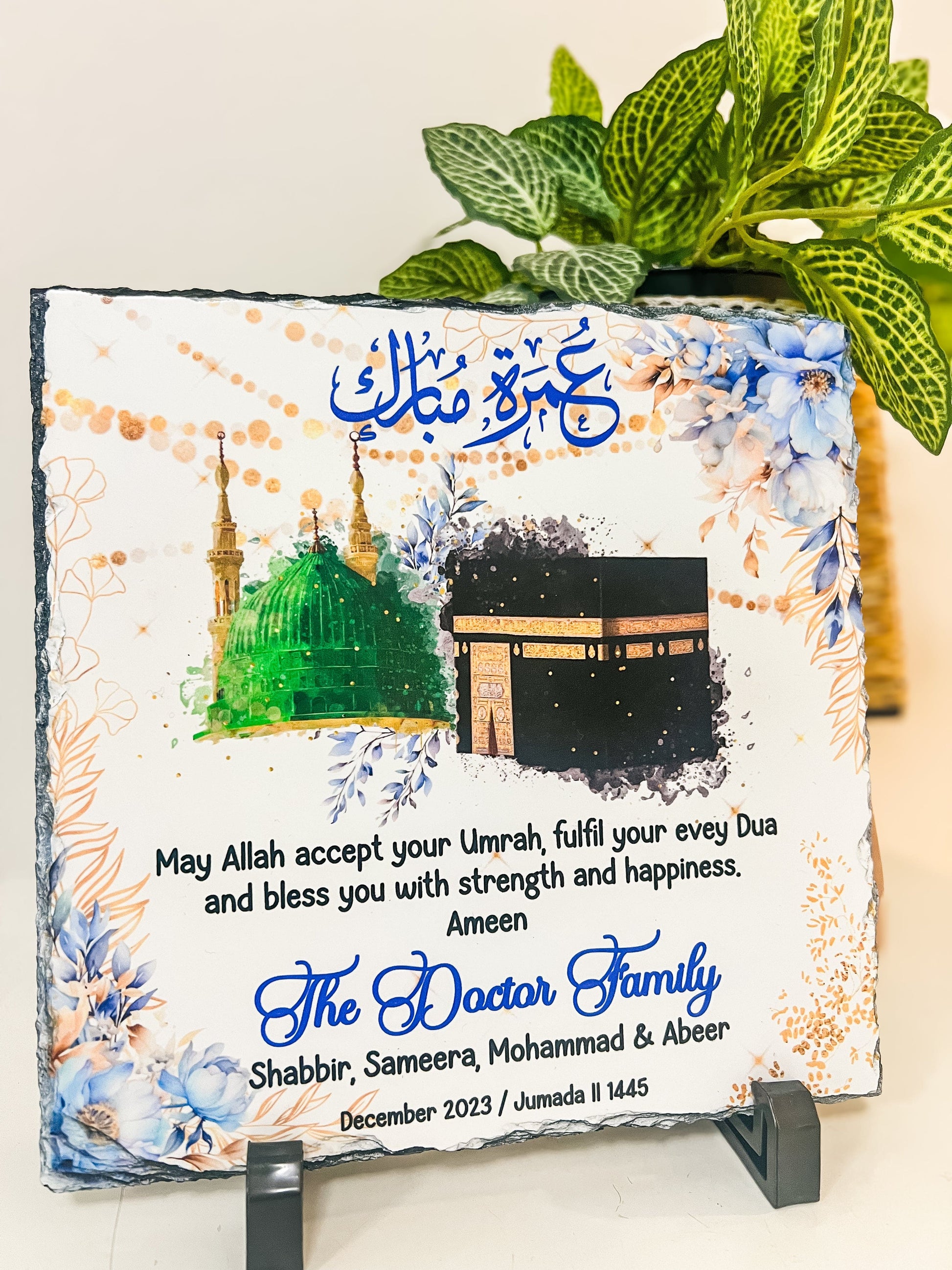 SFArtcreations Door Sign Copy of Personalized Islamic Gift Plaque (Dual side)