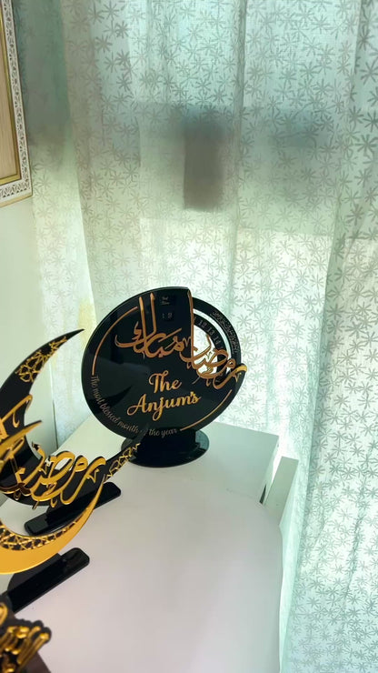 Ramadan Suhur & Iftar dua