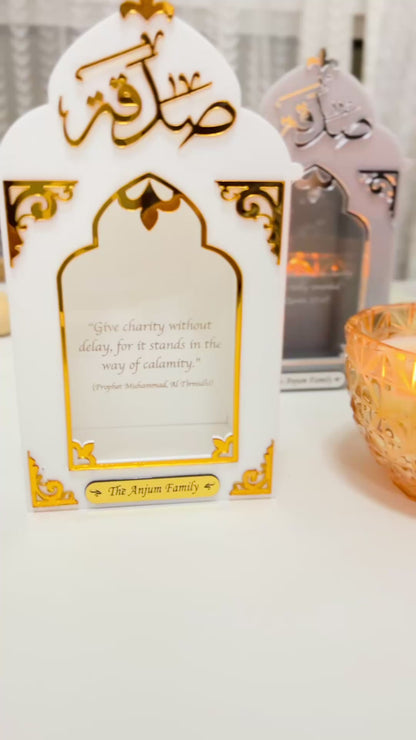 SADAQAH BOX