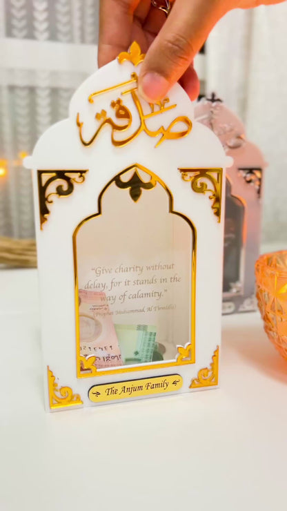 SADAQAH BOX