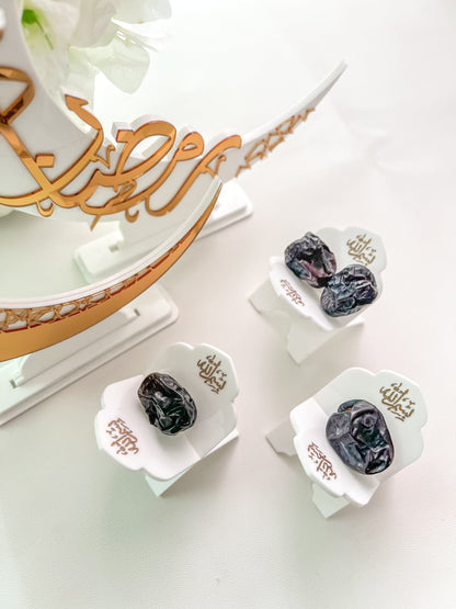 SFArtcreations Sadaqah Jar Bismillah Date Holder - Acrylic