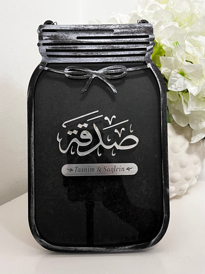 SFArtcreations Sadaqah Jar صدقة (Arabic) with Name / Black/Silver SADAQAH JAR (Redesigned Original Version) - Best Seller