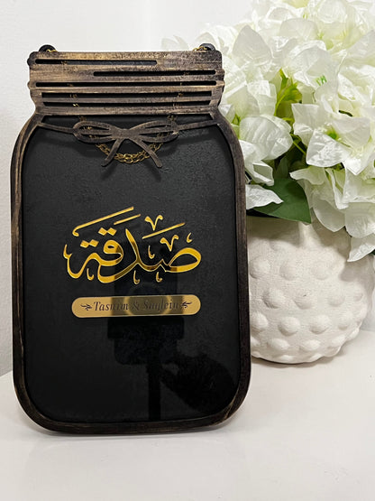 SFArtcreations Sadaqah Jar صدقة (Arabic) with Name / Black/Gold SADAQAH JAR (Redesigned Original Version) - Best Seller