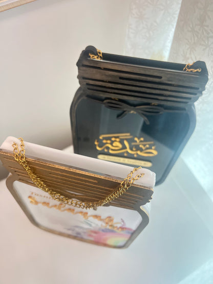 SFArtcreations Sadaqah Jar SADAQAH JAR (Redesigned Original Version) - Best Seller