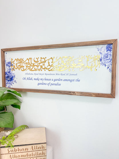 SFArtcreations wall decor Blessed Home Dua Frame