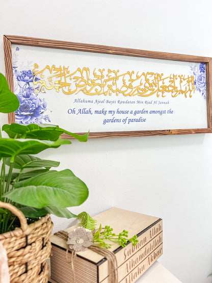 SFArtcreations wall decor Blessed Home Dua Frame
