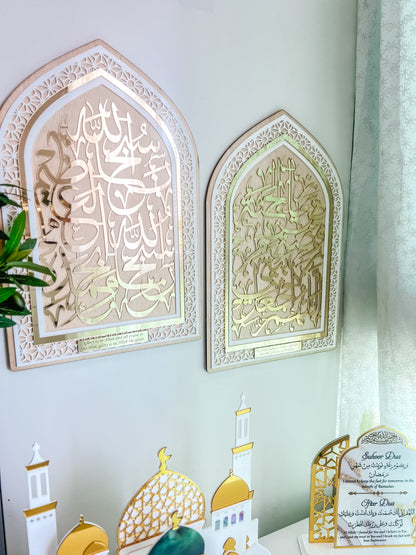 SFArtcreations wall decor Set 3 (Home Dua + Dikr 2) Blessed Home Dua Wall Decor - SubhanAllah Wabihamdih SubhanAllah al- `Azheem