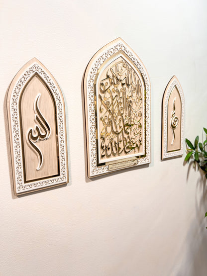SFArtcreations wall decor Dhikir 1 Wall Decor - SubhanAllah, Alhamdulillah, Allahu Akbar, La ilaha Illallah