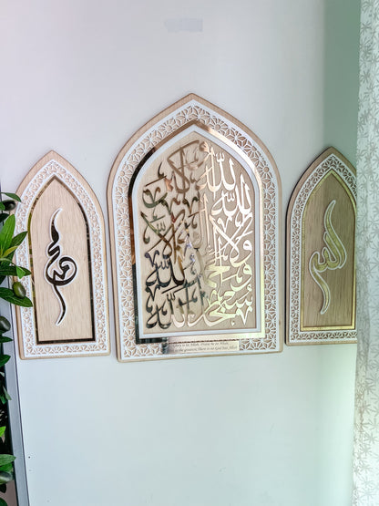 SFArtcreations wall decor Set 1 (Dikr 1 + Allah & Muhammad (PBUH) Dhikir 1 Wall Decor - SubhanAllah, Alhamdulillah, Allahu Akbar, La ilaha Illallah