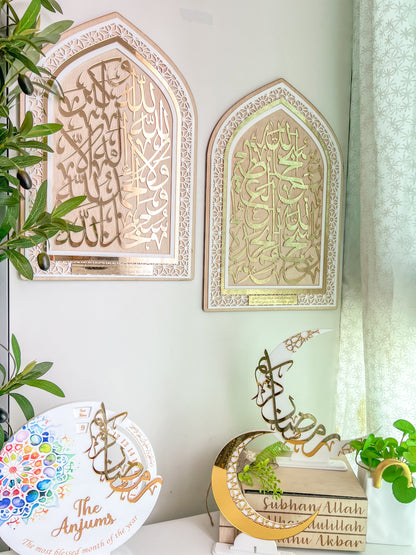 SFArtcreations wall decor Set 2 ( Dikr 1+ Dikr 2) Dhikir 1 Wall Decor - SubhanAllah, Alhamdulillah, Allahu Akbar, La ilaha Illallah