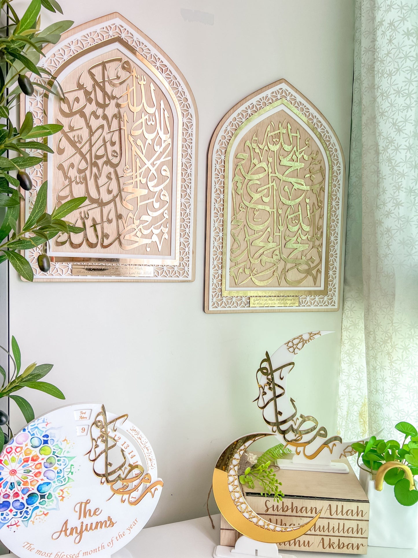 SFArtcreations wall decor Set 2 (Dikr 1 + Dikr 2) Dhikir 2 Wall Decor - Subhan Allah Wa Bihamdihi Subhan Allah Al Adhim.