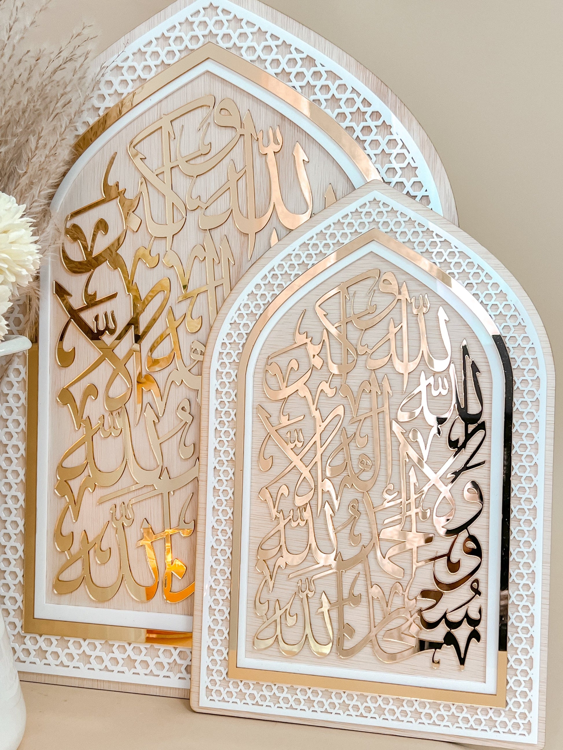 SFArtcreations wall decor Dhikir Wall Decor - SubhanAllah, Alhamdulillah, Allahu Akbar, La ilaha Illallah