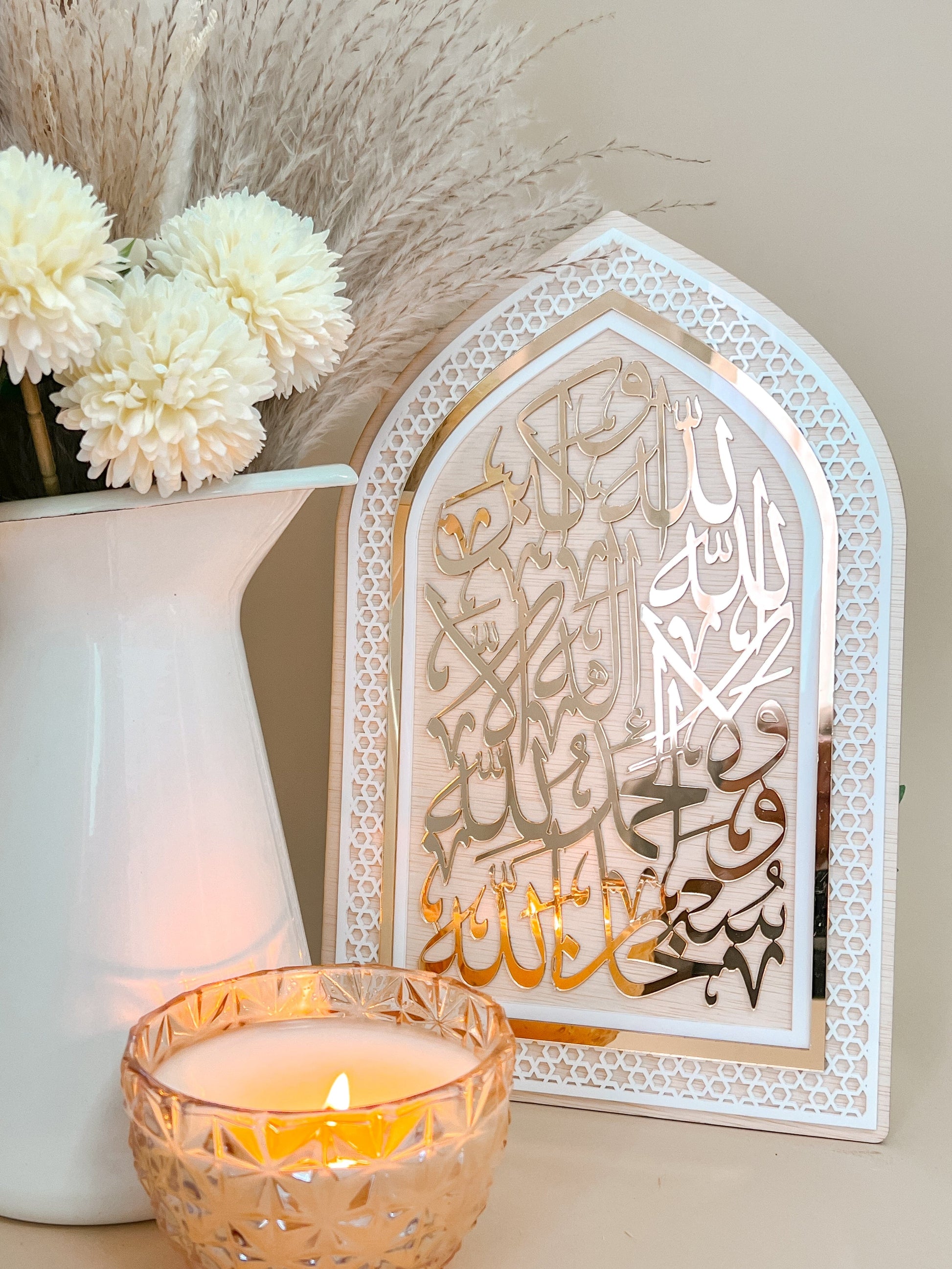 SFArtcreations wall decor Dhikir Wall Decor - SubhanAllah, Alhamdulillah, Allahu Akbar, La ilaha Illallah