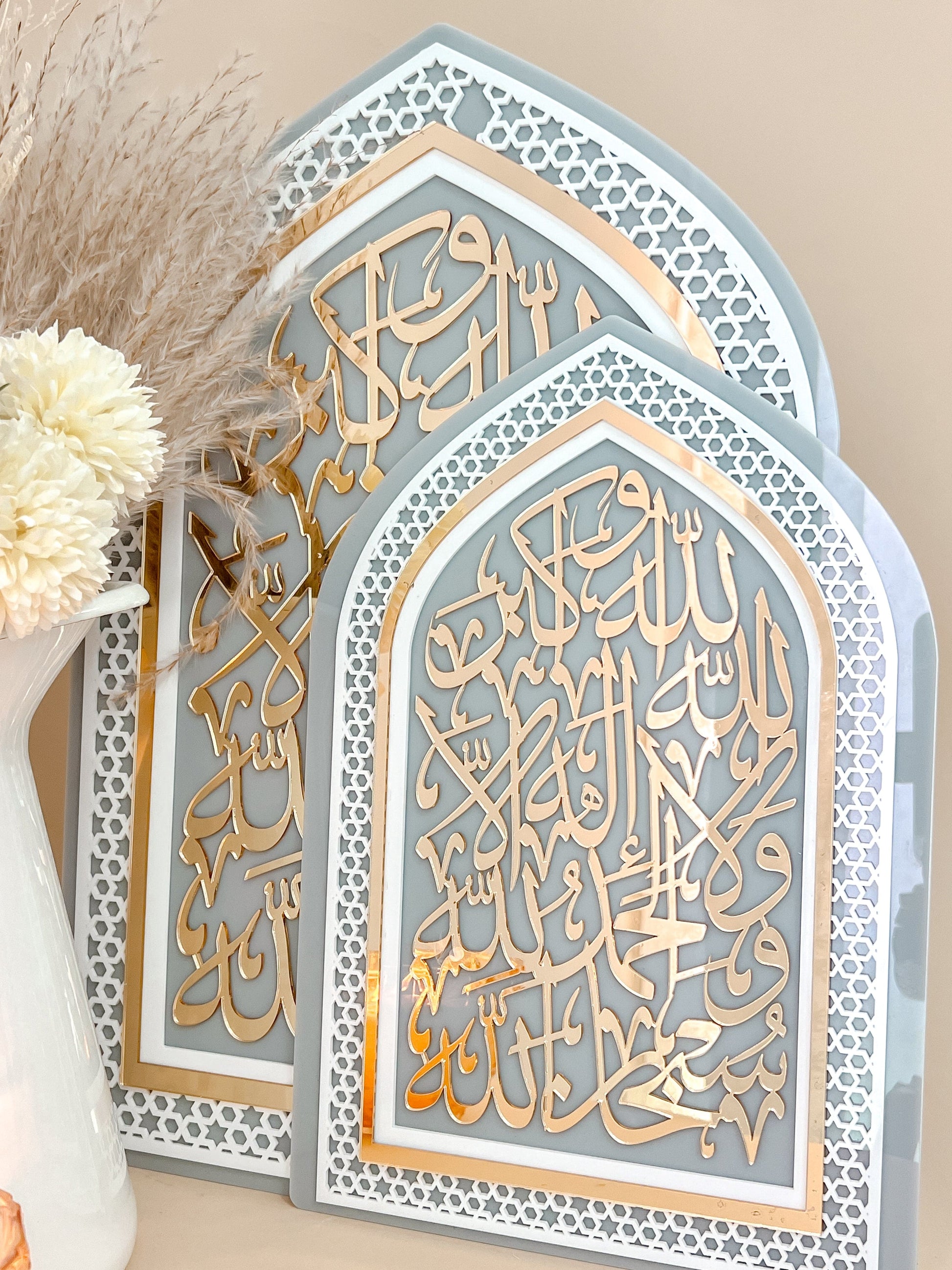 SFArtcreations wall decor Dhikir Wall Decor - SubhanAllah, Alhamdulillah, Allahu Akbar, La ilaha Illallah