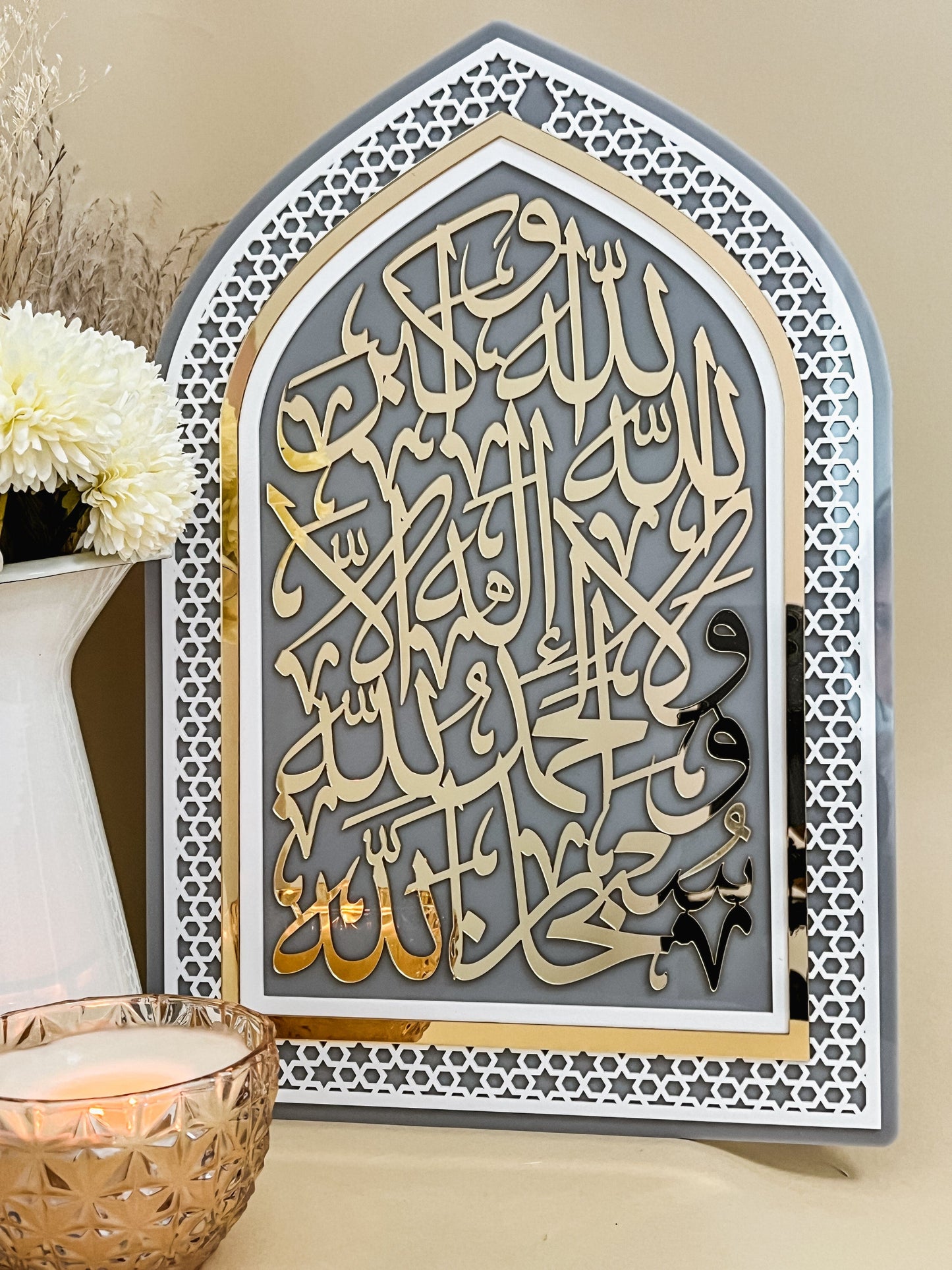 SFArtcreations wall decor Dhikir Wall Decor - SubhanAllah, Alhamdulillah, Allahu Akbar, La ilaha Illallah