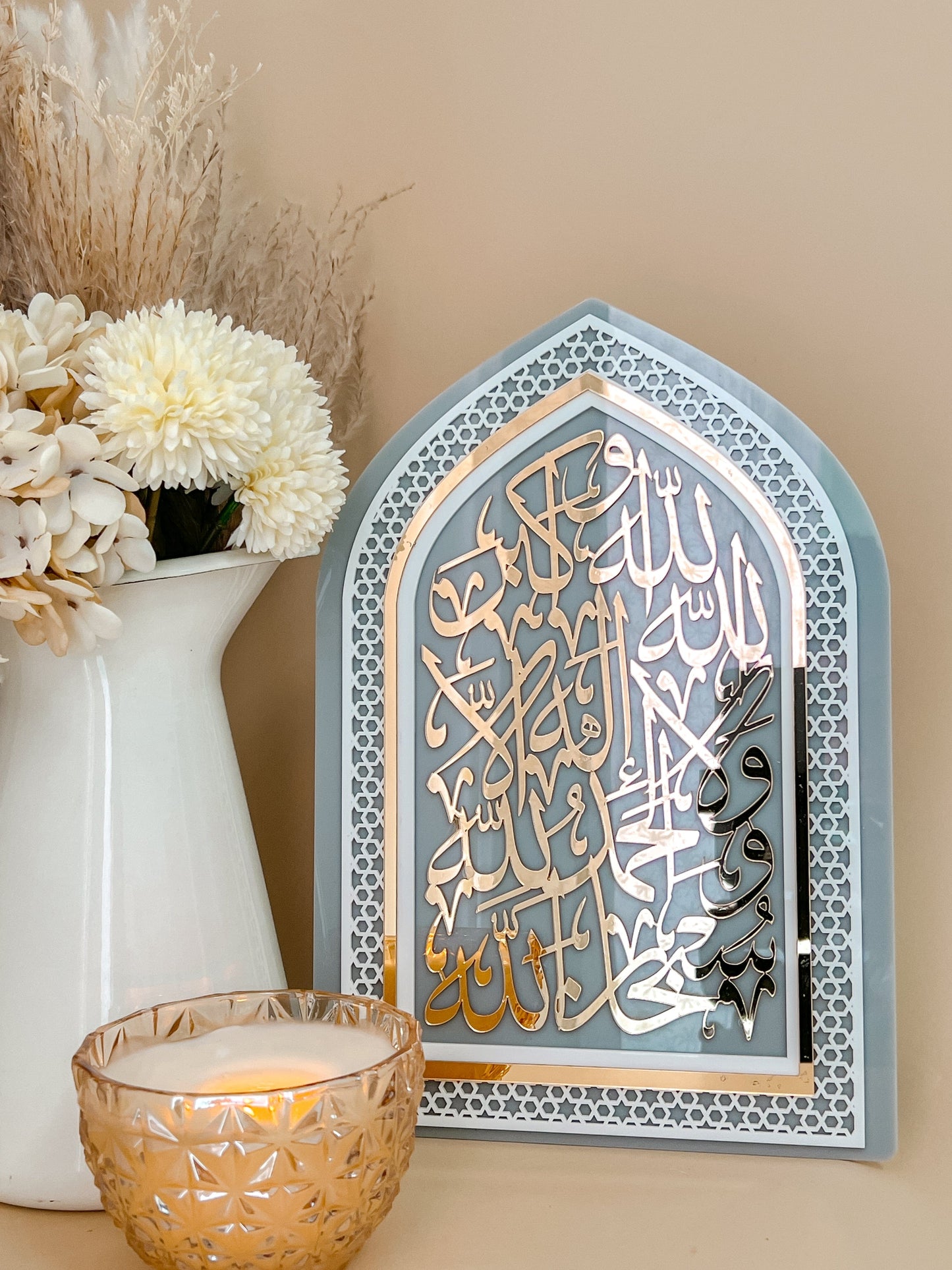 SFArtcreations wall decor Dhikir Wall Decor - SubhanAllah, Alhamdulillah, Allahu Akbar, La ilaha Illallah