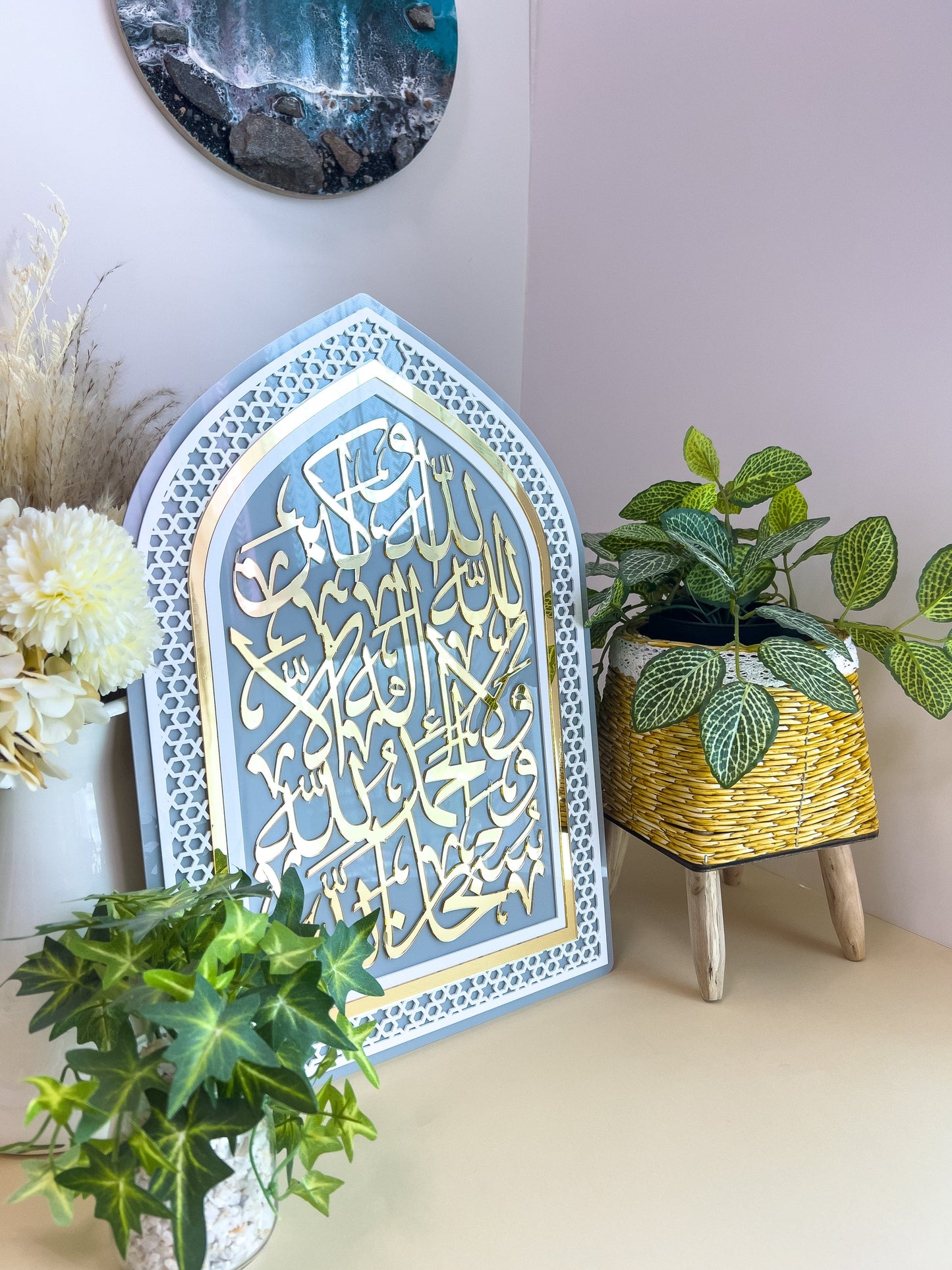 SFArtcreations wall decor Dhikir Wall Decor - SubhanAllah, Alhamdulillah, Allahu Akbar, La ilaha Illallah