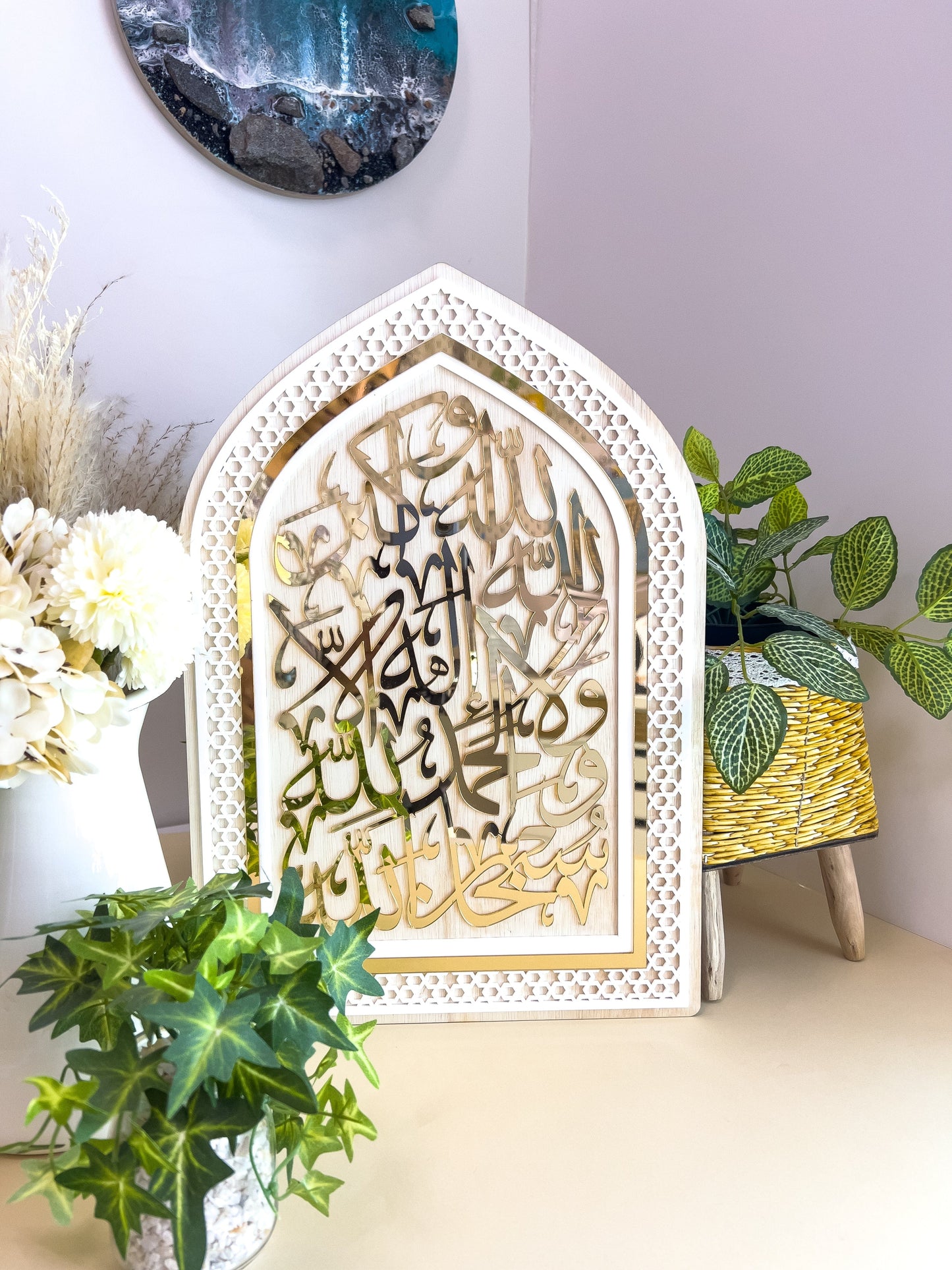 SFArtcreations wall decor Dhikir Wall Decor - SubhanAllah, Alhamdulillah, Allahu Akbar, La ilaha Illallah