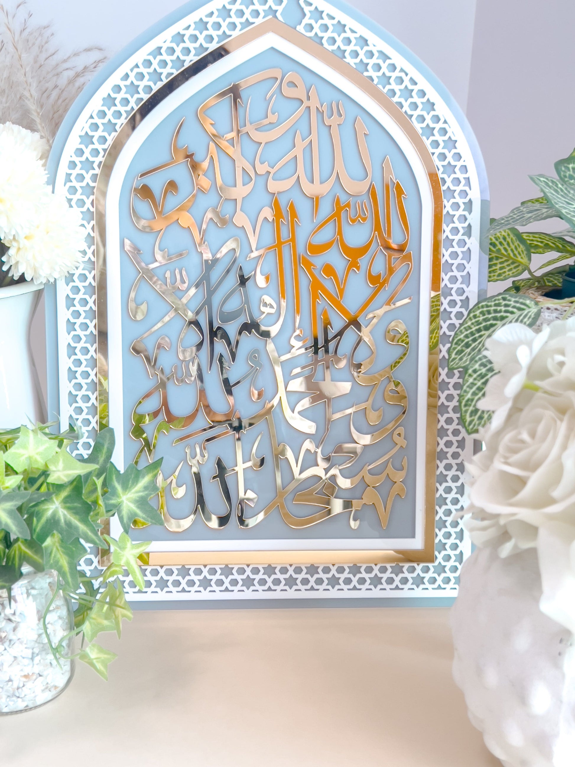 SFArtcreations wall decor Dhikir Wall Decor - SubhanAllah, Alhamdulillah, Allahu Akbar, La ilaha Illallah