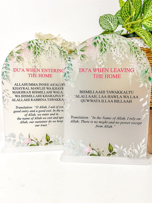 SFArtcreations wall decor Arch Set (2 Archs) Home Dua Frame - Entering & Leaving Home