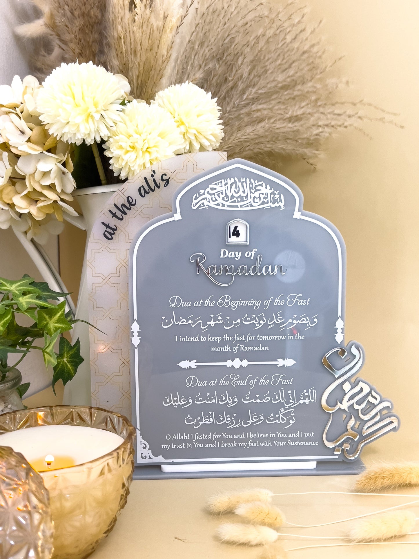 SFArtcreations wall decor Grey Personalized - Day of Ramadan Tracker with Suhur & Iftar due