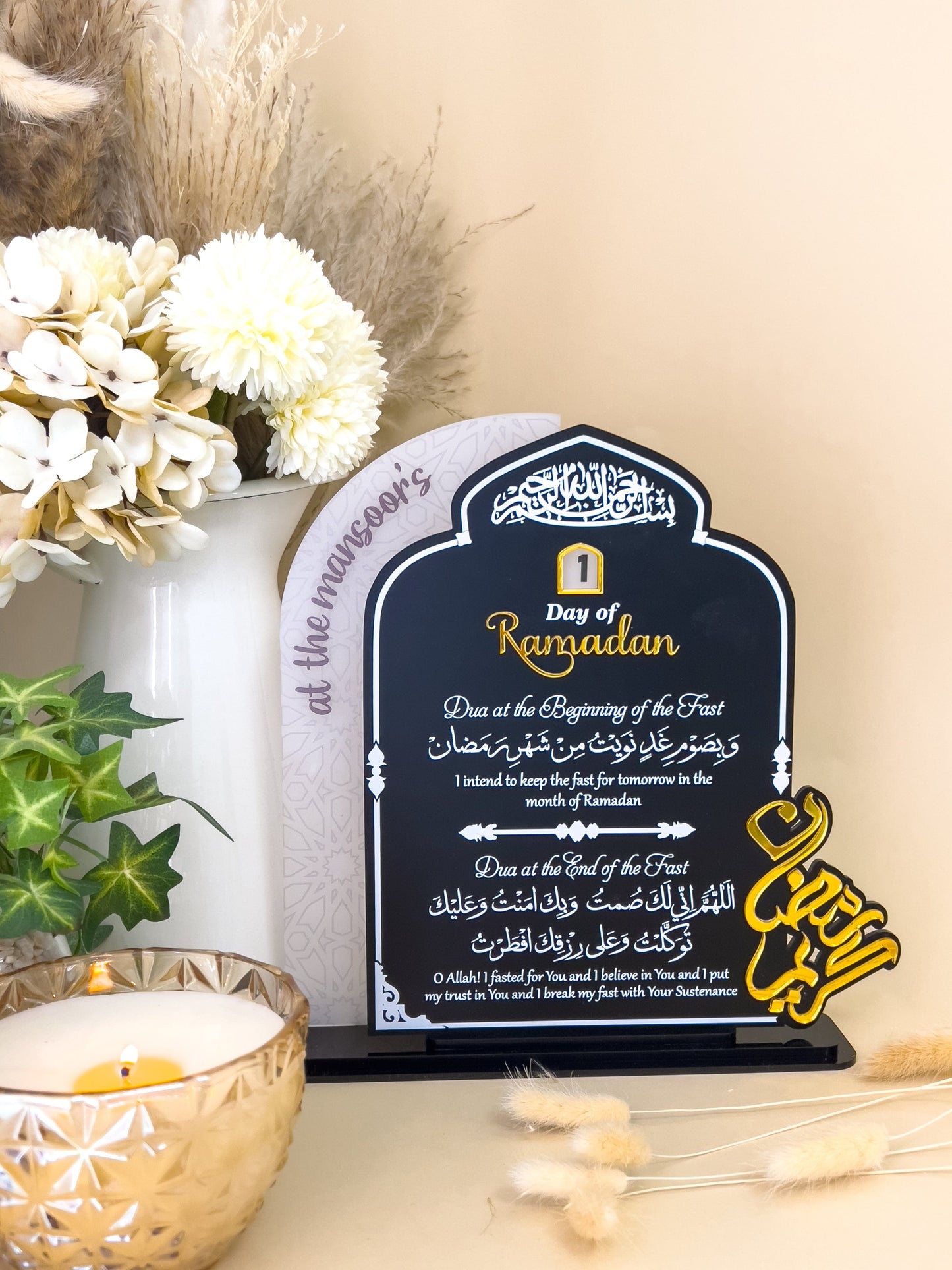 SFArtcreations wall decor Black Personalized - Day of Ramadan Tracker with Suhur & Iftar due