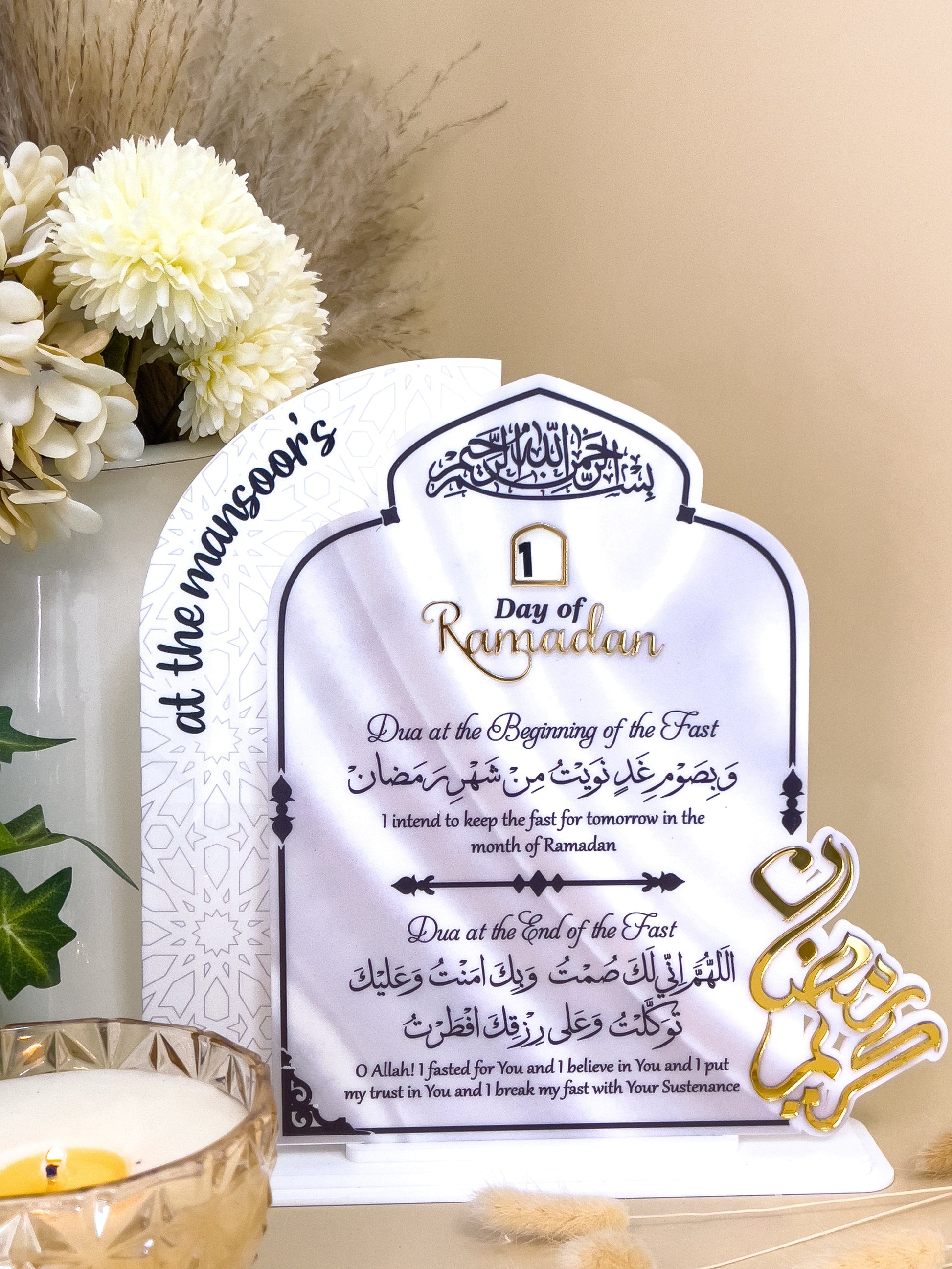 SFArtcreations wall decor Pearl Personalized - Day of Ramadan Tracker with Suhur & Iftar due