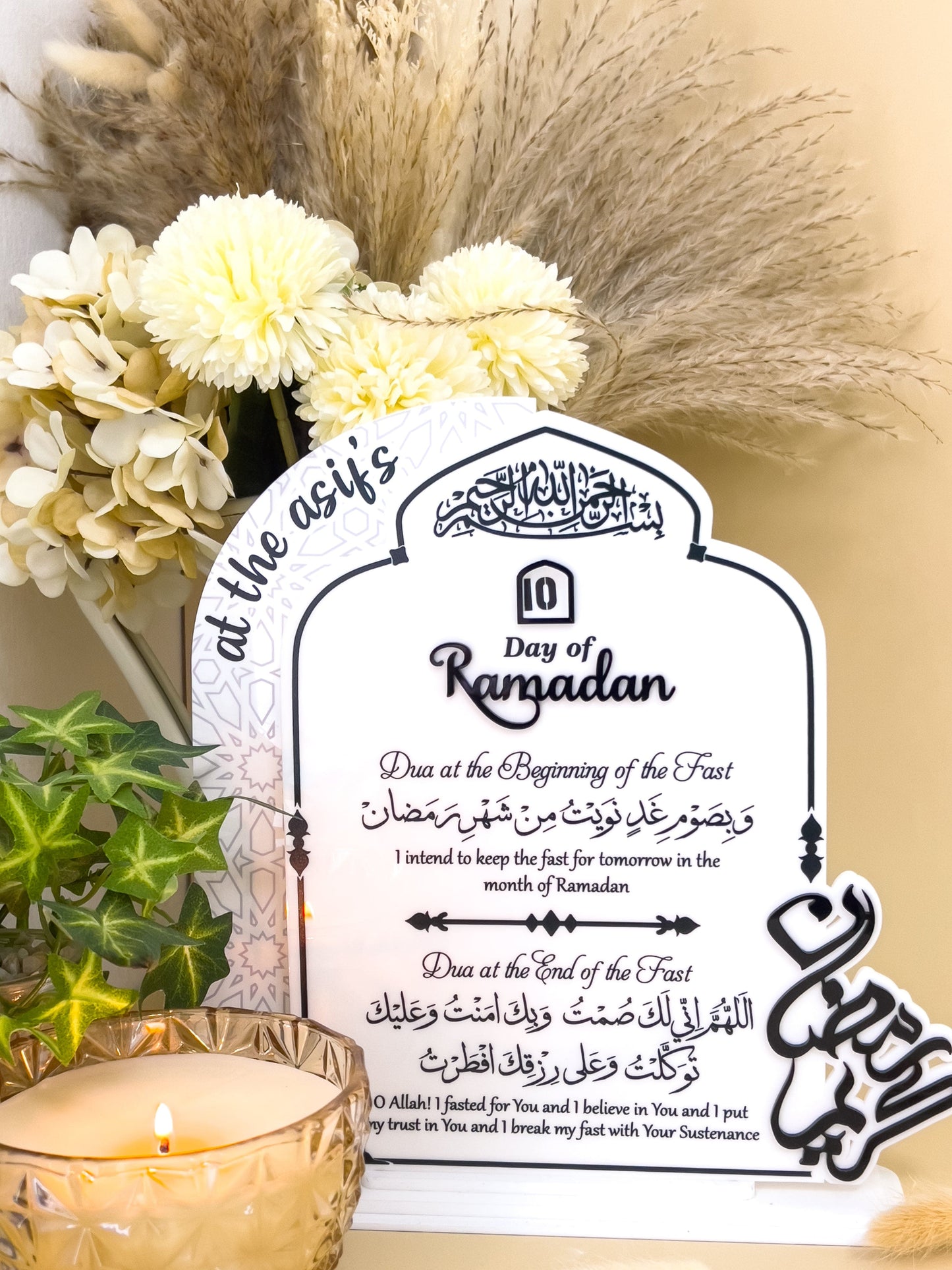 SFArtcreations wall decor White Personalized - Day of Ramadan Tracker with Suhur & Iftar due