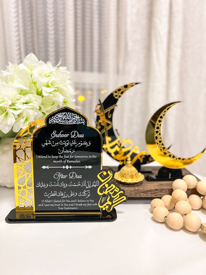 SFArtcreations wall decor Ramadan Suhur & Iftar dua