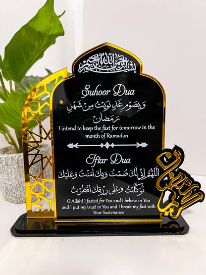 SFArtcreations wall decor Black Ramadan Suhur & Iftar dua