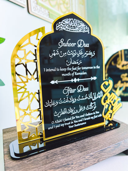 SFArtcreations wall decor Ramadan Suhur & Iftar dua