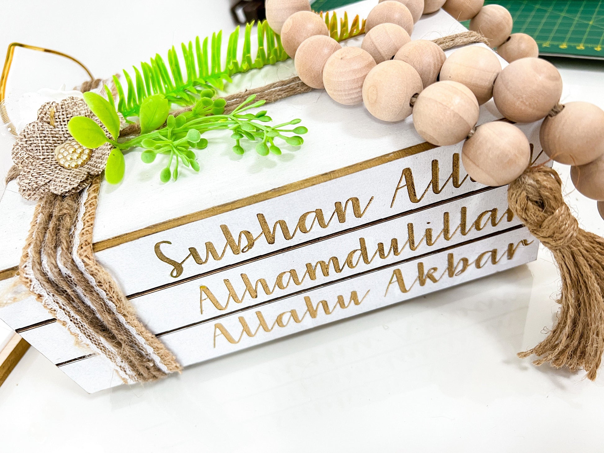 SFArtcreations  Decor 3X8 (Large) - 3 Words only / SubhanAllah/ Alhamdulillah/ Allahu Akbar / White washed/gold Bismillah Alhamdulillah AllahuAkbar -  Wood Book Stack Home Decor