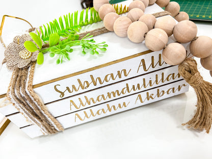 SFArtcreations  Decor 3X8 (Large) - 3 Words only / SubhanAllah/ Alhamdulillah/ Allahu Akbar / White washed/gold Bismillah Alhamdulillah AllahuAkbar -  Wood Book Stack Home Decor