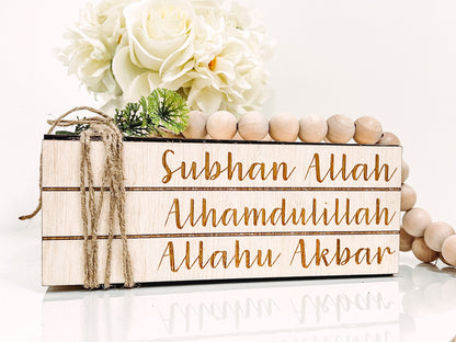 SFArtcreations  Decor Bismillah Alhamdulillah AllahuAkbar -  Wood Book Stack Home Decor