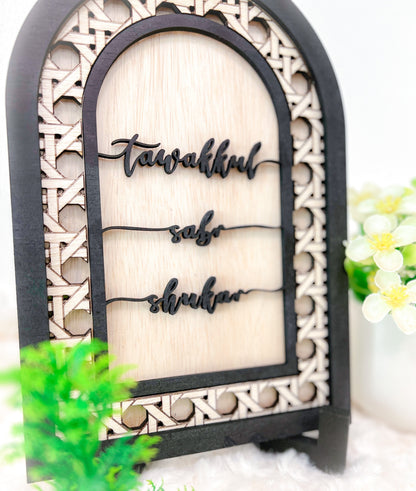 SFArtcreations Picture Frames Original Design (wood / Plain ) Ramadan Table Decor (Rattan Arch - Tawakkul, Sabr & Shukar)